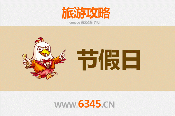 安溪出发承德避暑山庄旅游攻略：茶香北行，皇家避暑之旅