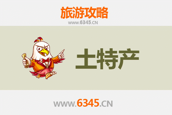 安溪旅游必买土特产全攻略：铁观音茶香与古早味美食清单