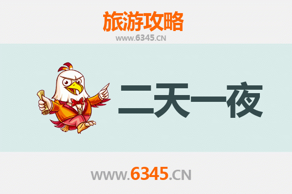 泉州安溪两天一夜游攻略：茶香古韵，山水间的慢生活之旅