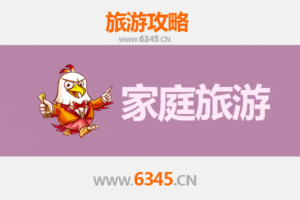 安溪家庭旅游全攻略：茶香古韵，亲子同乐之旅