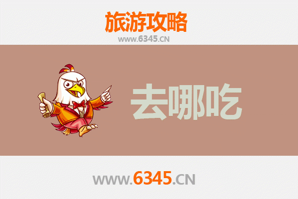 安溪美食寻味之旅：品味铁观音茶香与地道闽南佳肴
